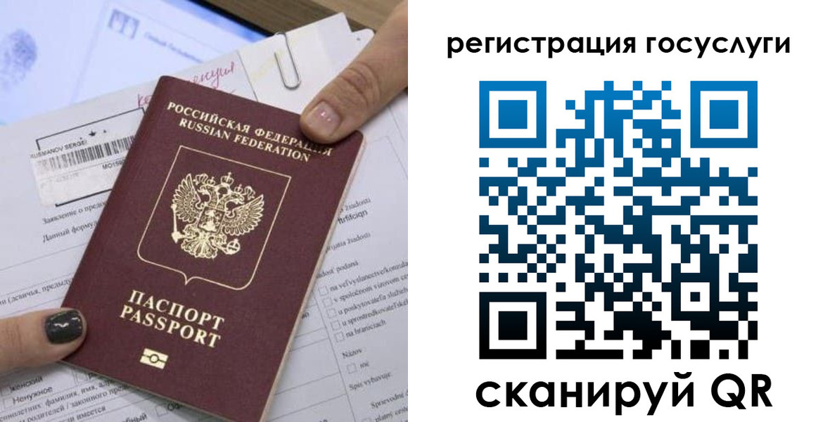 миграционный учет в Липецке